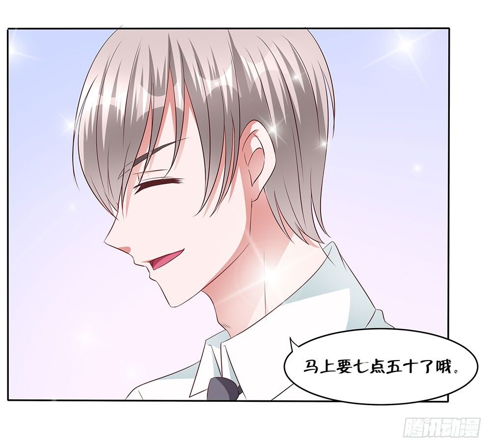 第006话：开学还债(1/2)-第7话