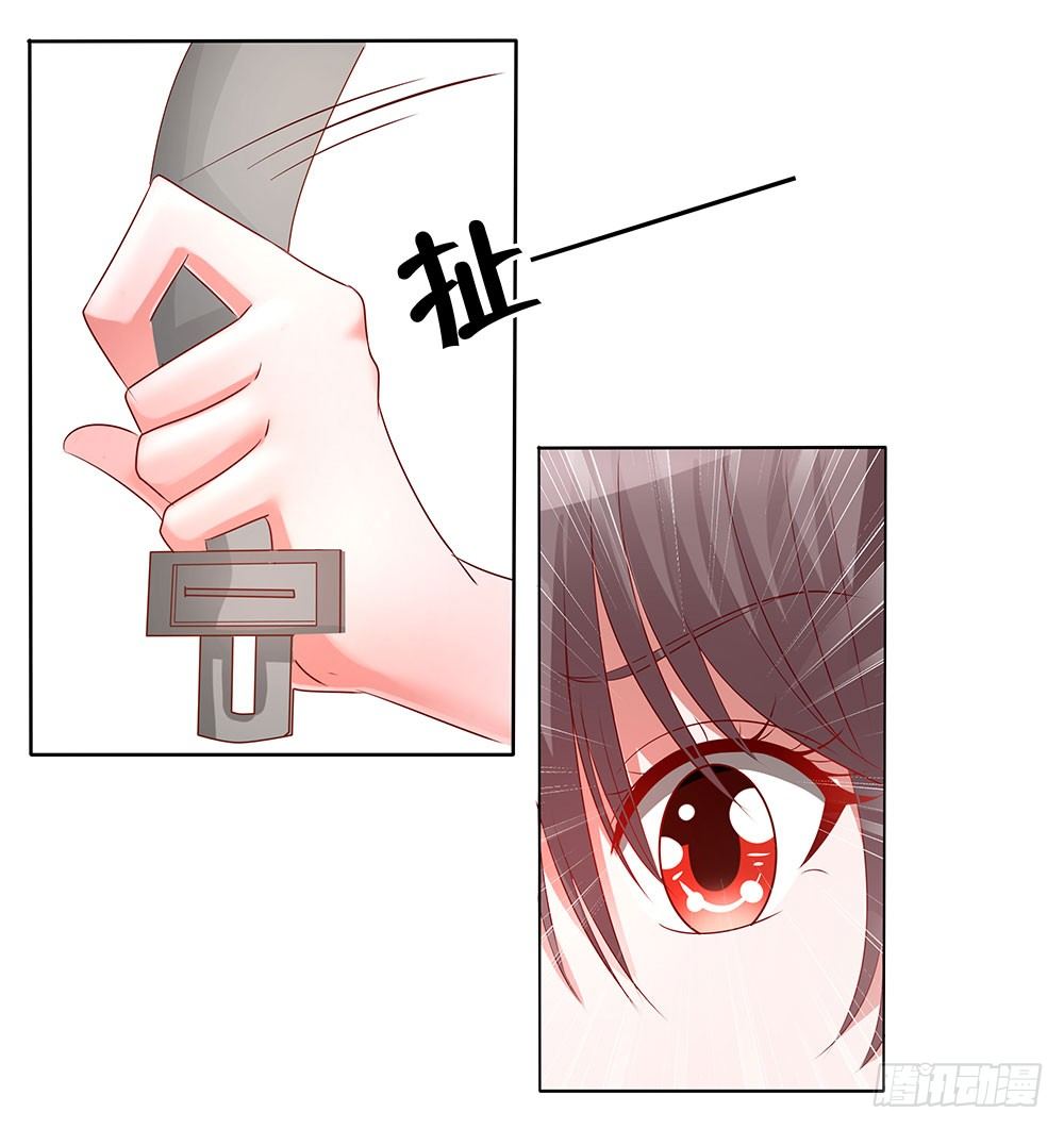 第006话：开学还债(1/2)-第7话