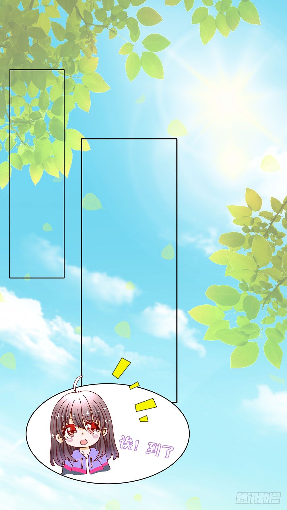 第006话：开学还债(1/2)-第7话