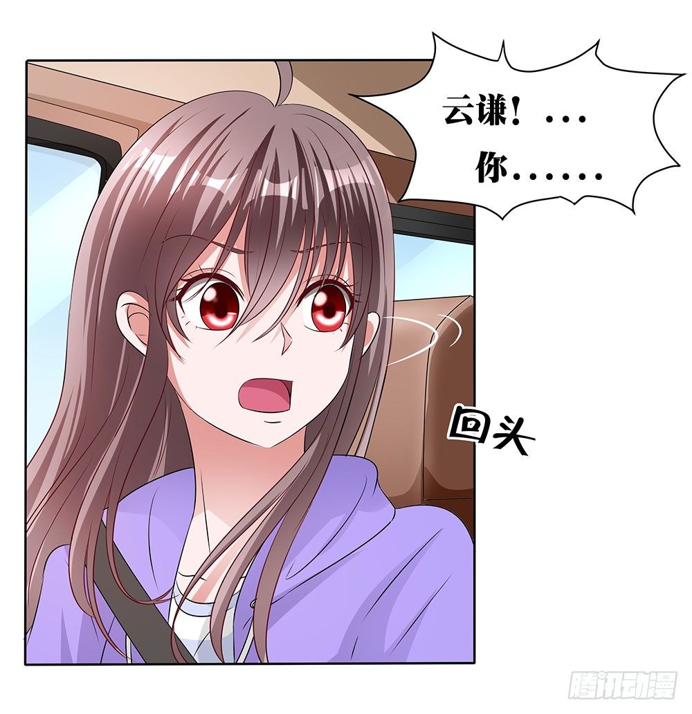 第006话：开学还债(1/2)-第7话