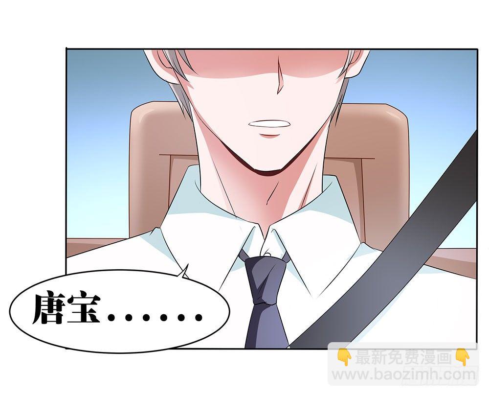 第006话：开学还债(1/2)-第7话