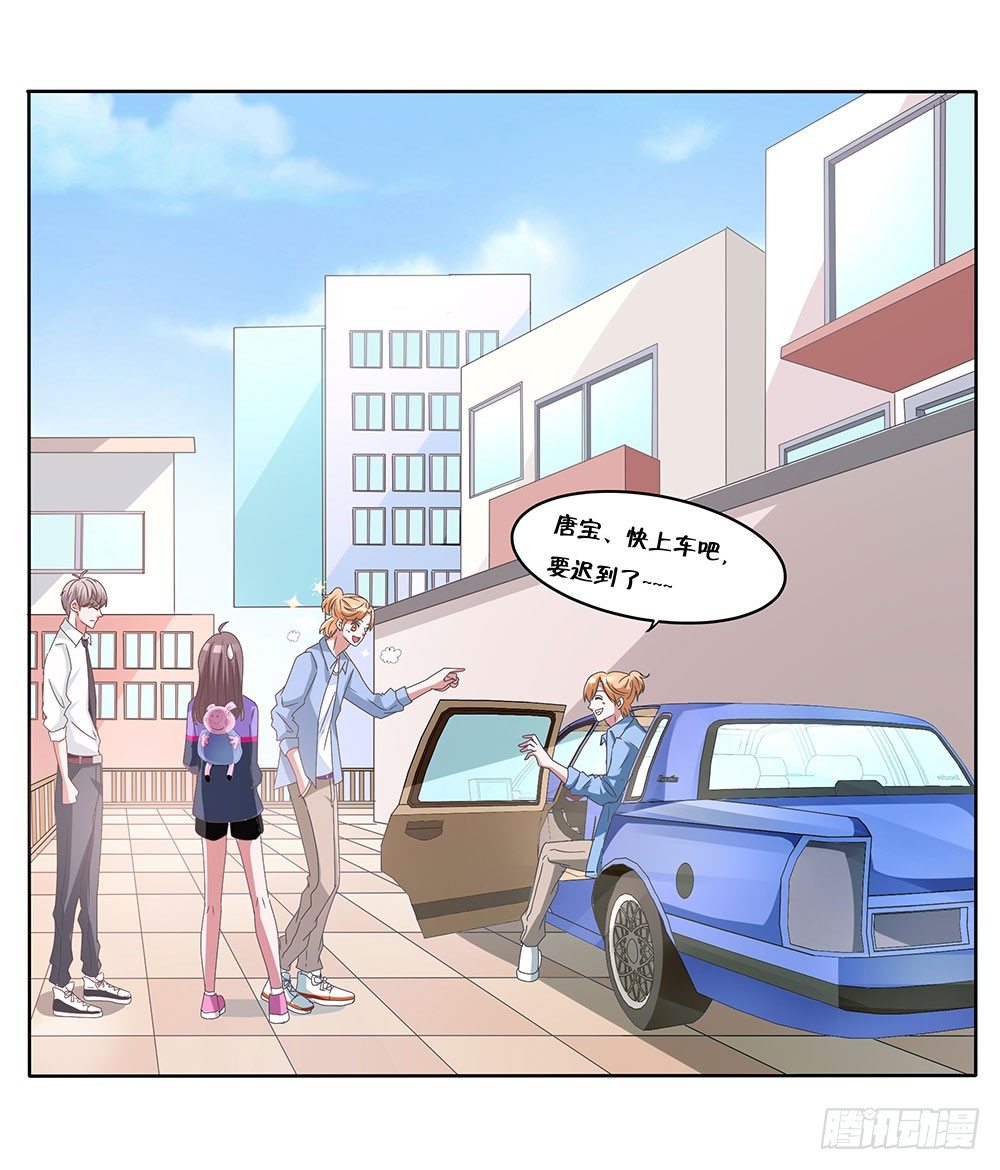 第006话：开学还债(1/2)-第7话