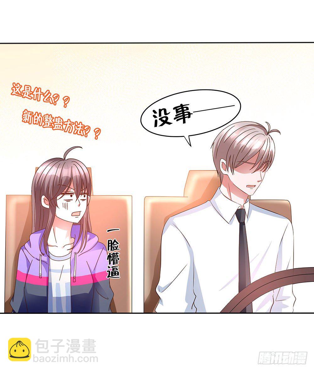 第006话：开学还债(1/2)-第7话