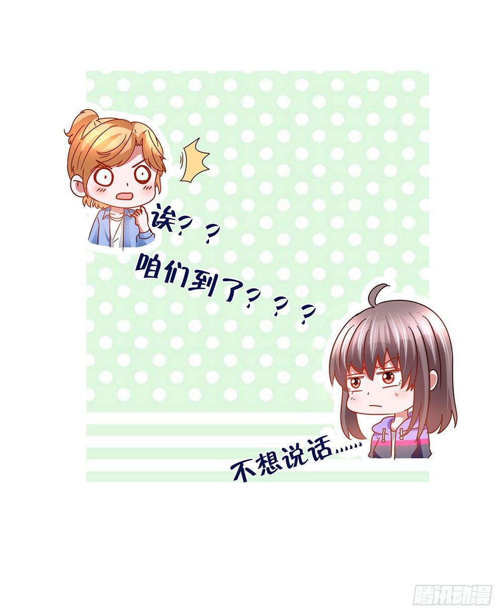 第006话：开学还债(1/2)-第7话