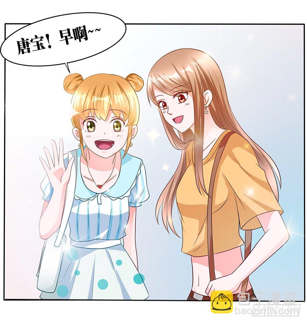 第006话：开学还债(1/2)-第7话