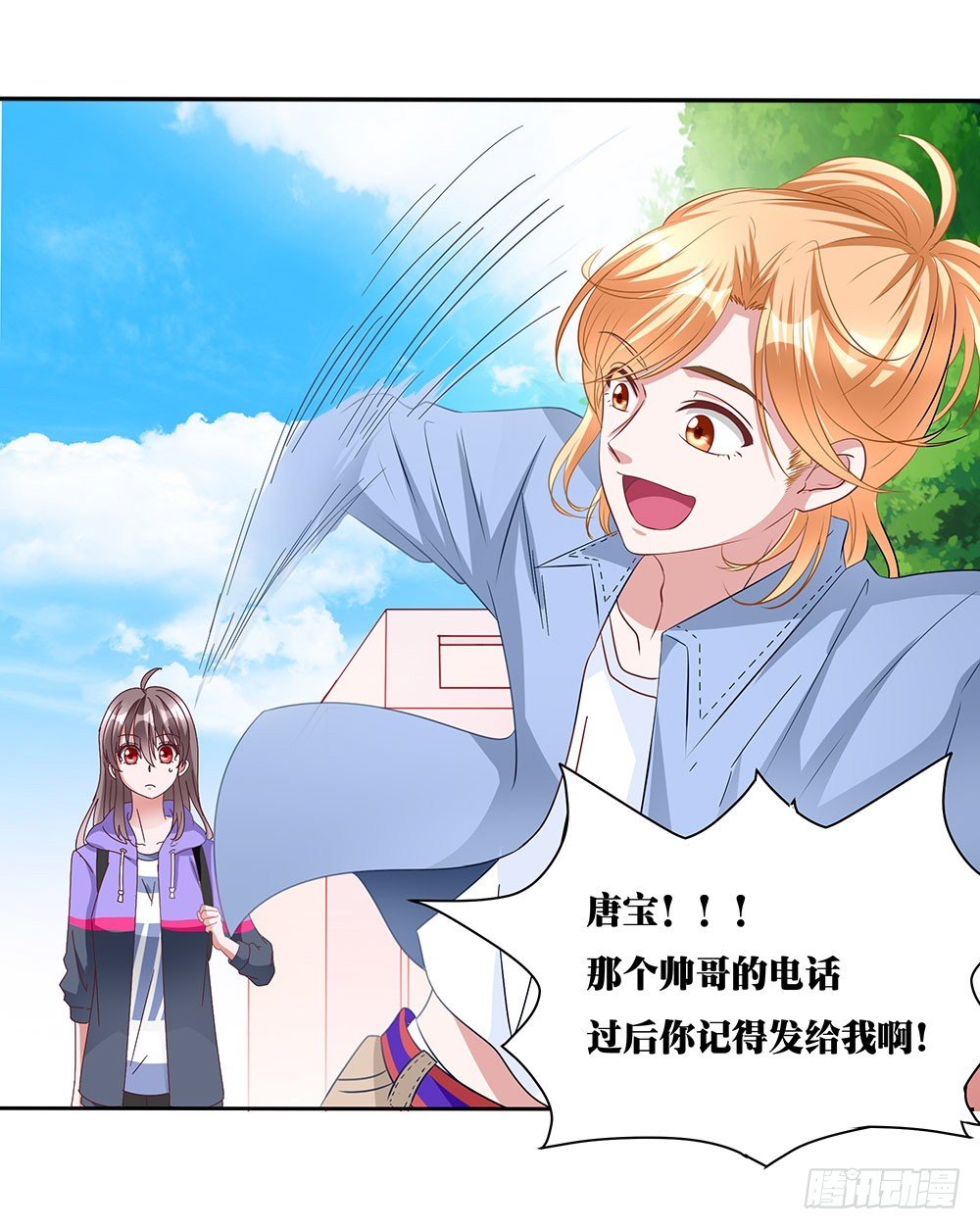 第006话：开学还债(1/2)-第7话