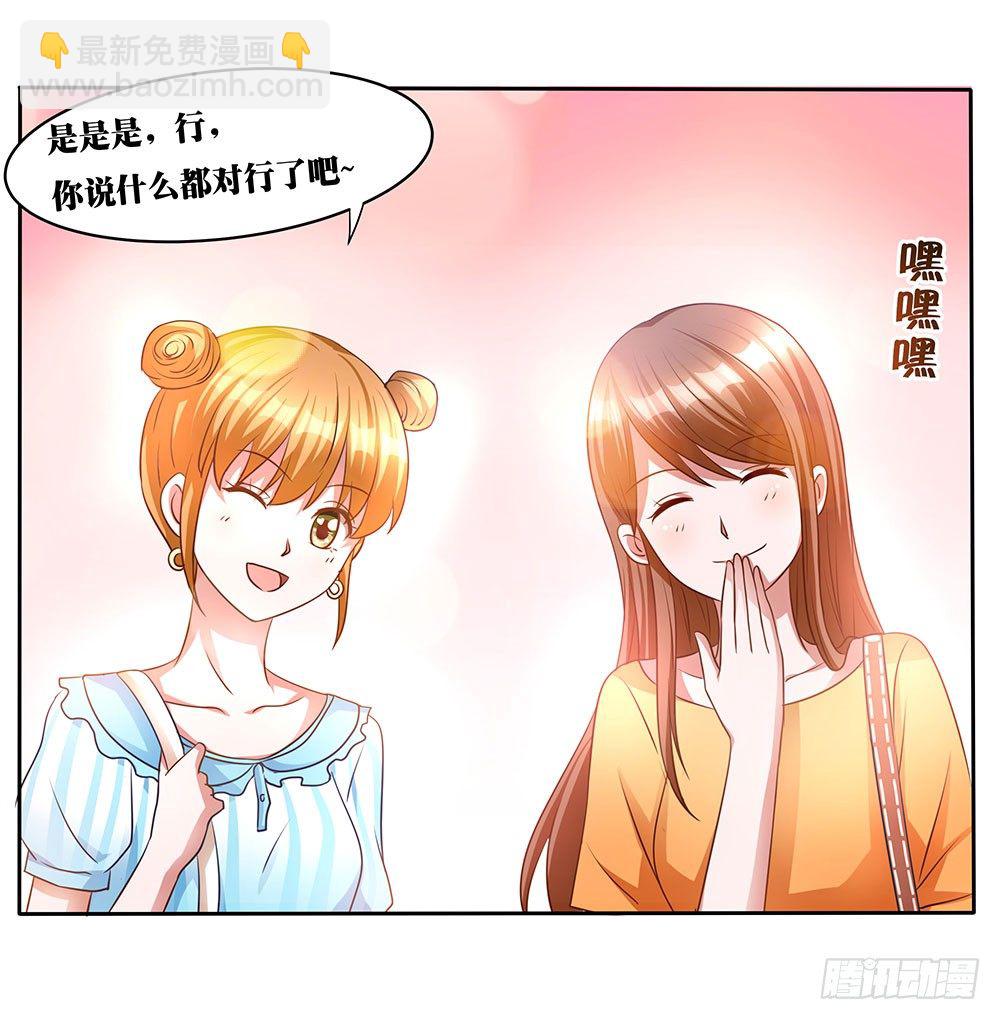 第006话：开学还债(1/2)-第7话