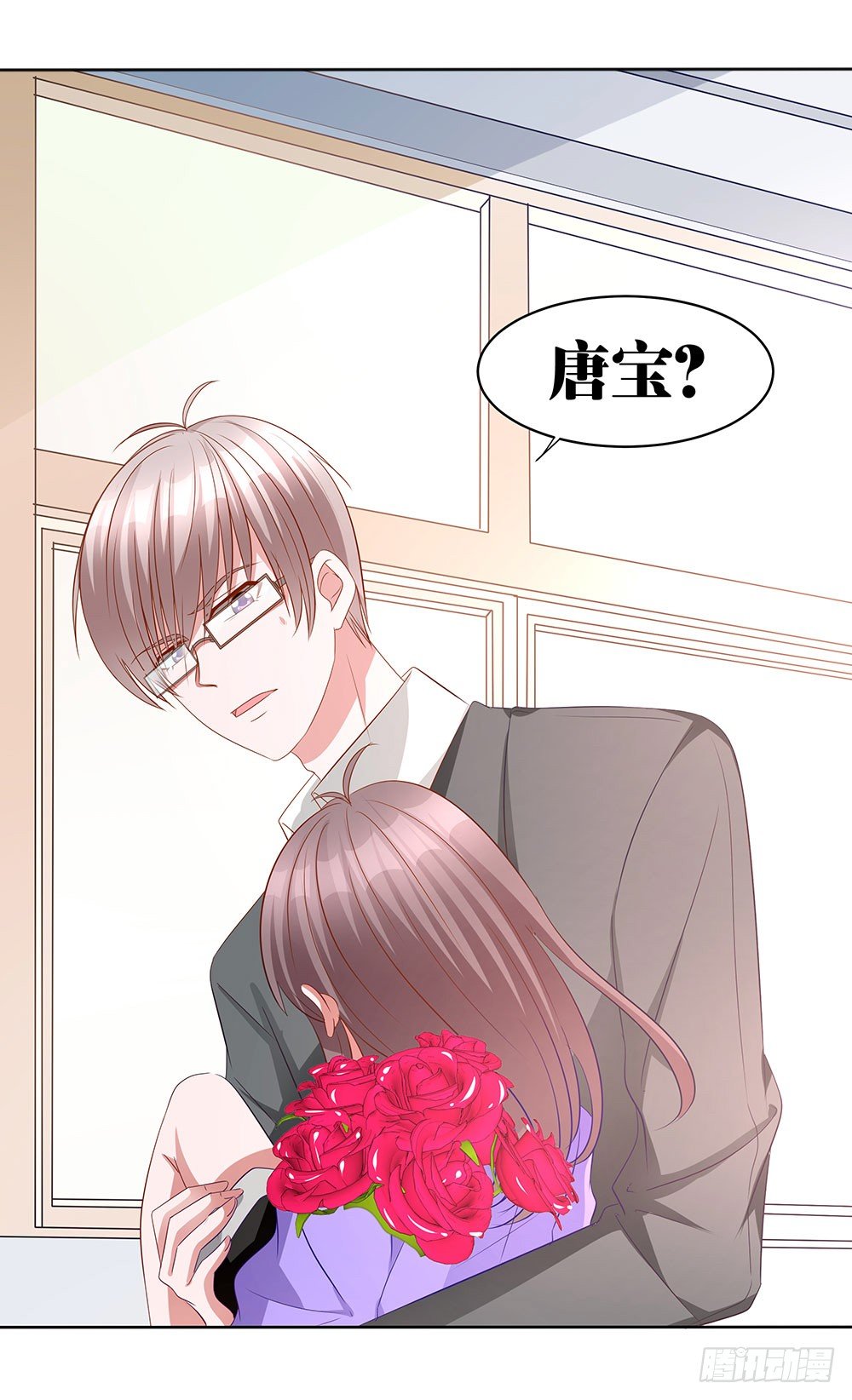 第008话：多多&ldquo;指教&rdquo;！-第9话