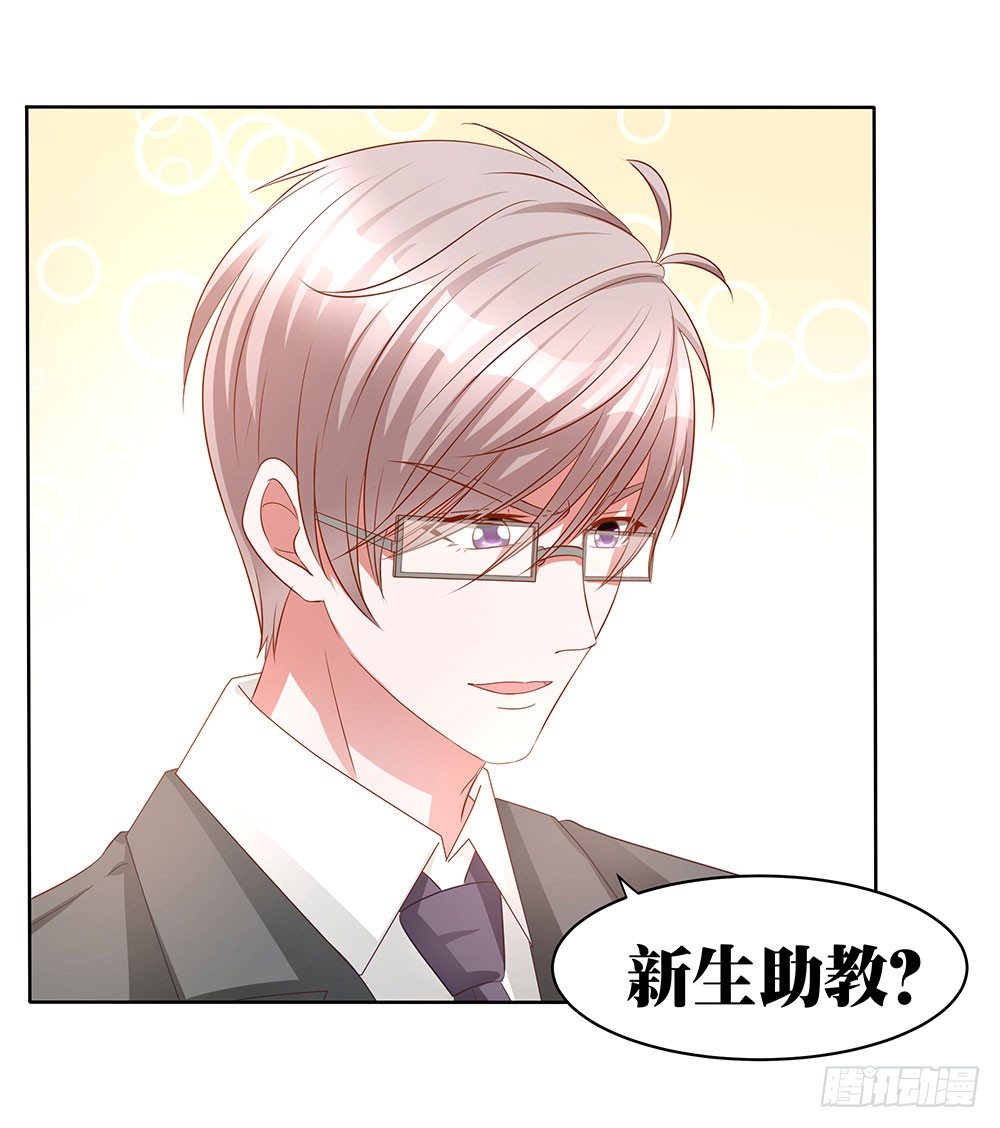 第008话：多多&ldquo;指教&rdquo;！-第9话