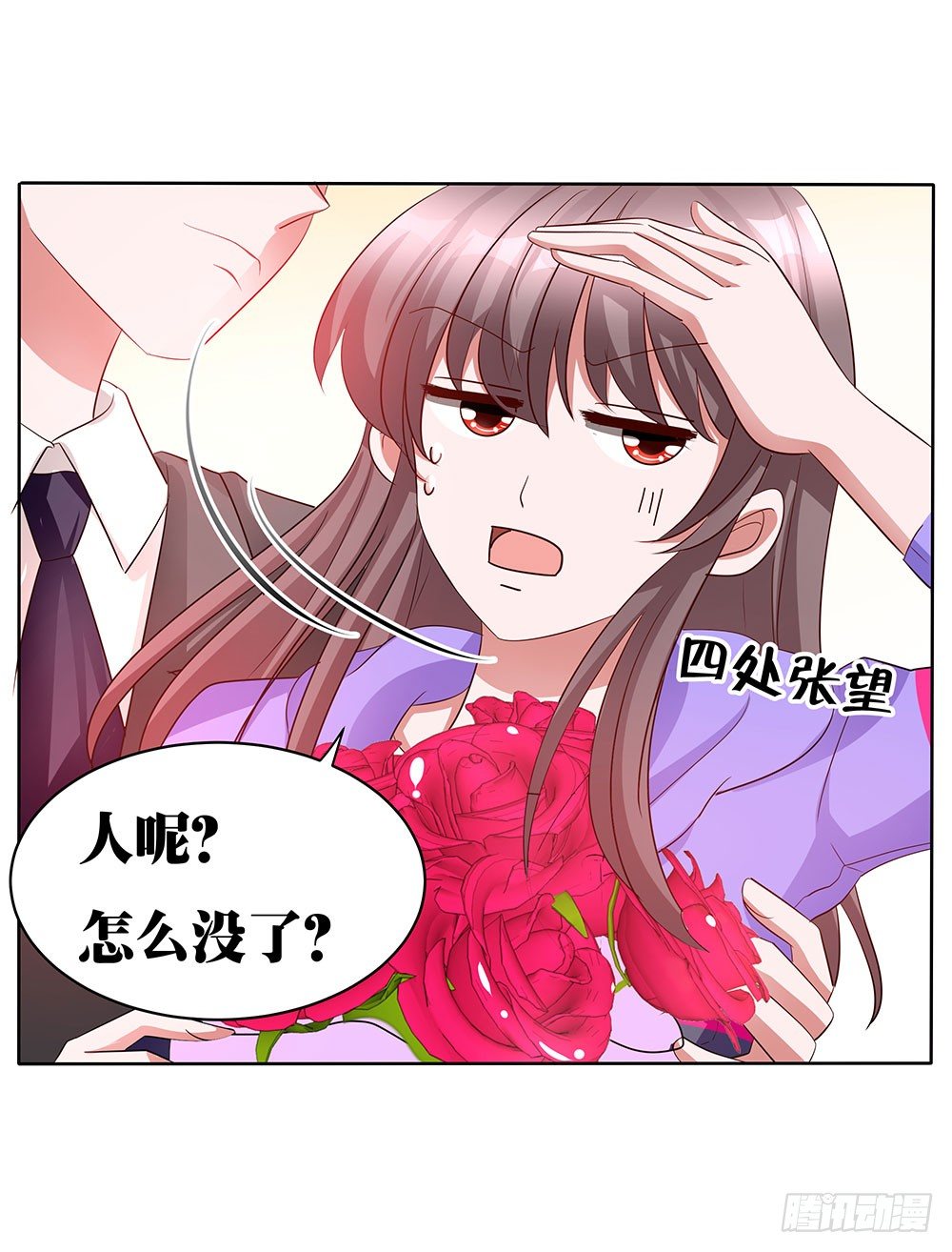 第008话：多多&ldquo;指教&rdquo;！-第9话