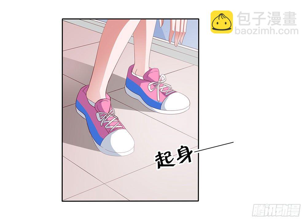 第008话：多多&ldquo;指教&rdquo;！-第9话