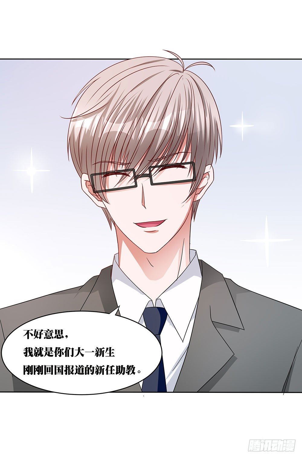 第008话：多多&ldquo;指教&rdquo;！-第9话