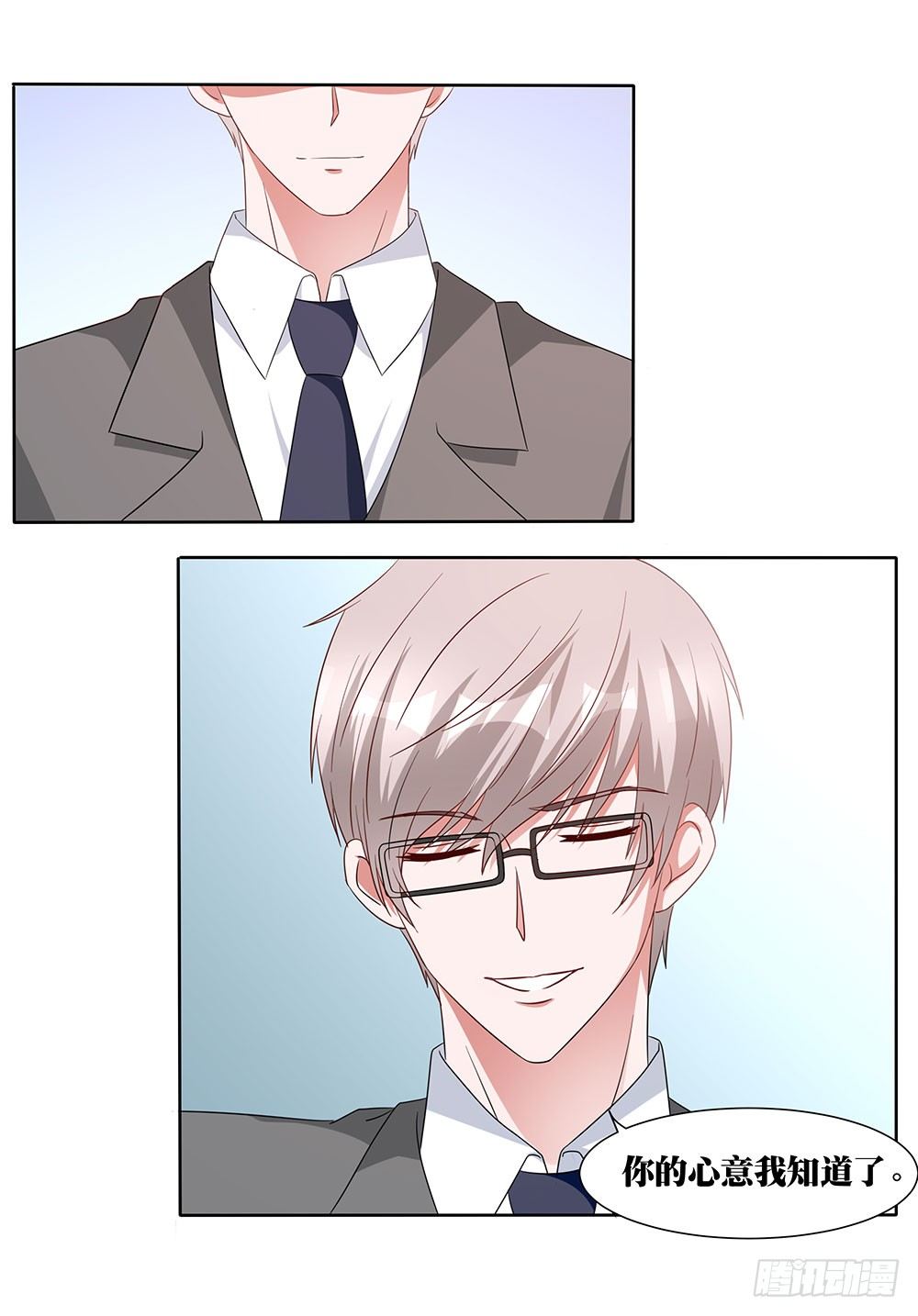 第008话：多多&ldquo;指教&rdquo;！-第9话