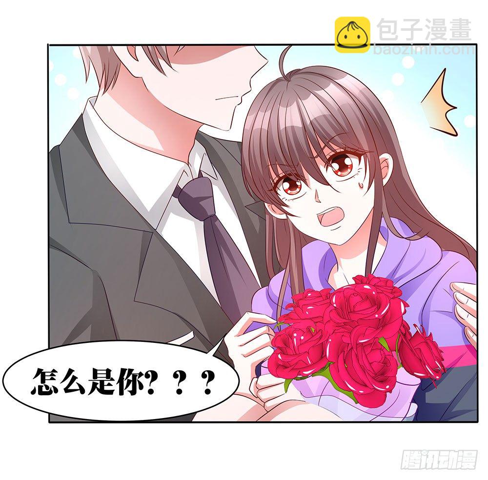 第008话：多多&ldquo;指教&rdquo;！-第9话