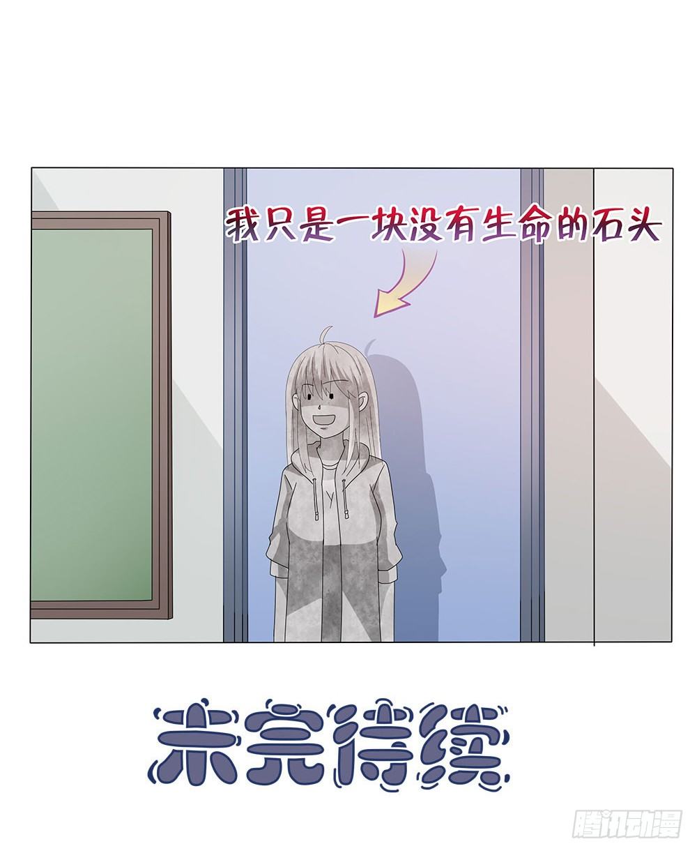 第008话：多多&ldquo;指教&rdquo;！-第9话