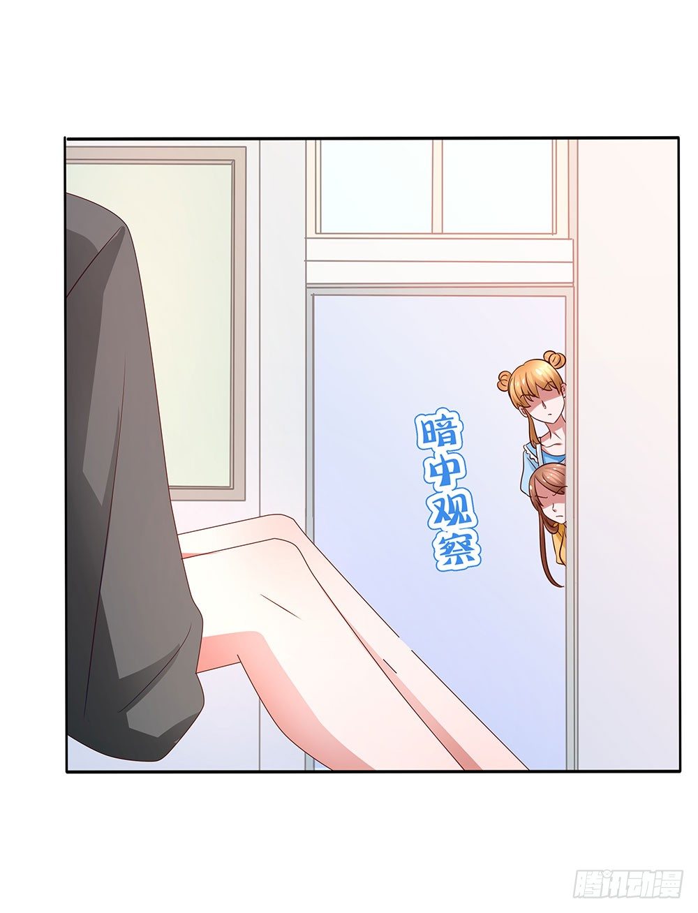 第008话：多多&ldquo;指教&rdquo;！-第9话