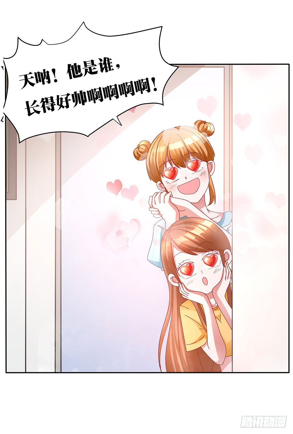 第008话：多多&ldquo;指教&rdquo;！-第9话