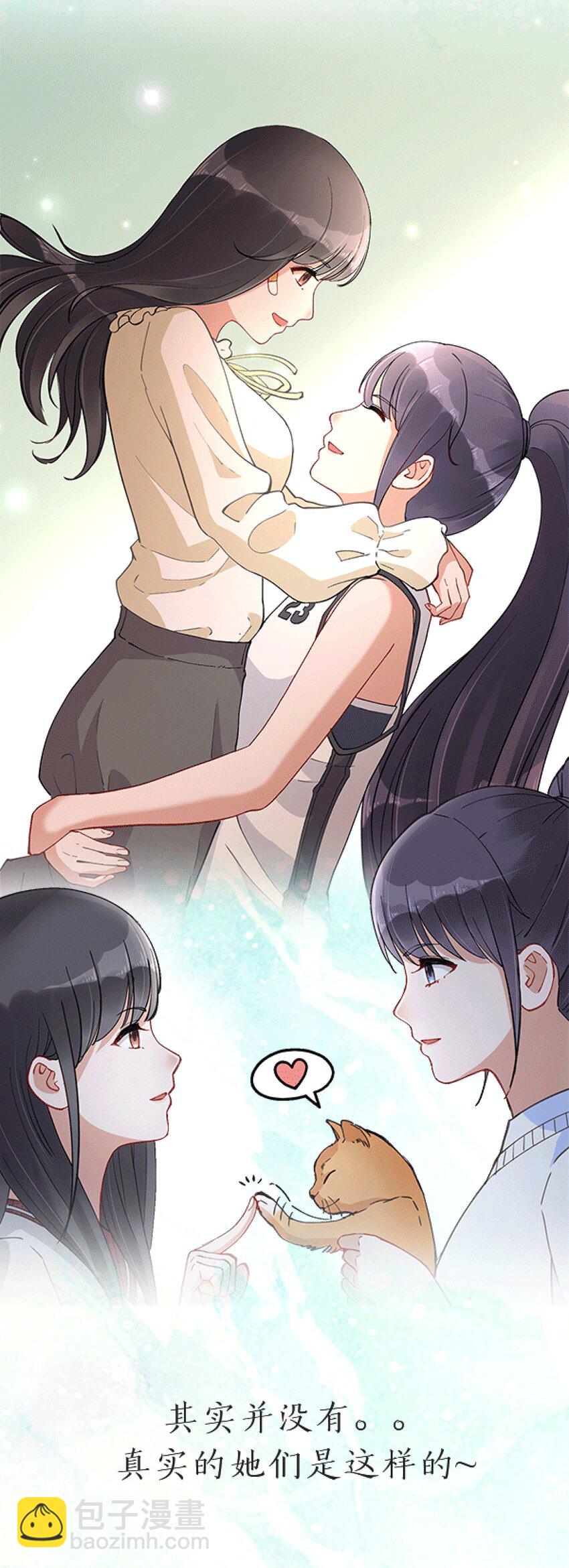 预告1 她们的故事-第1话