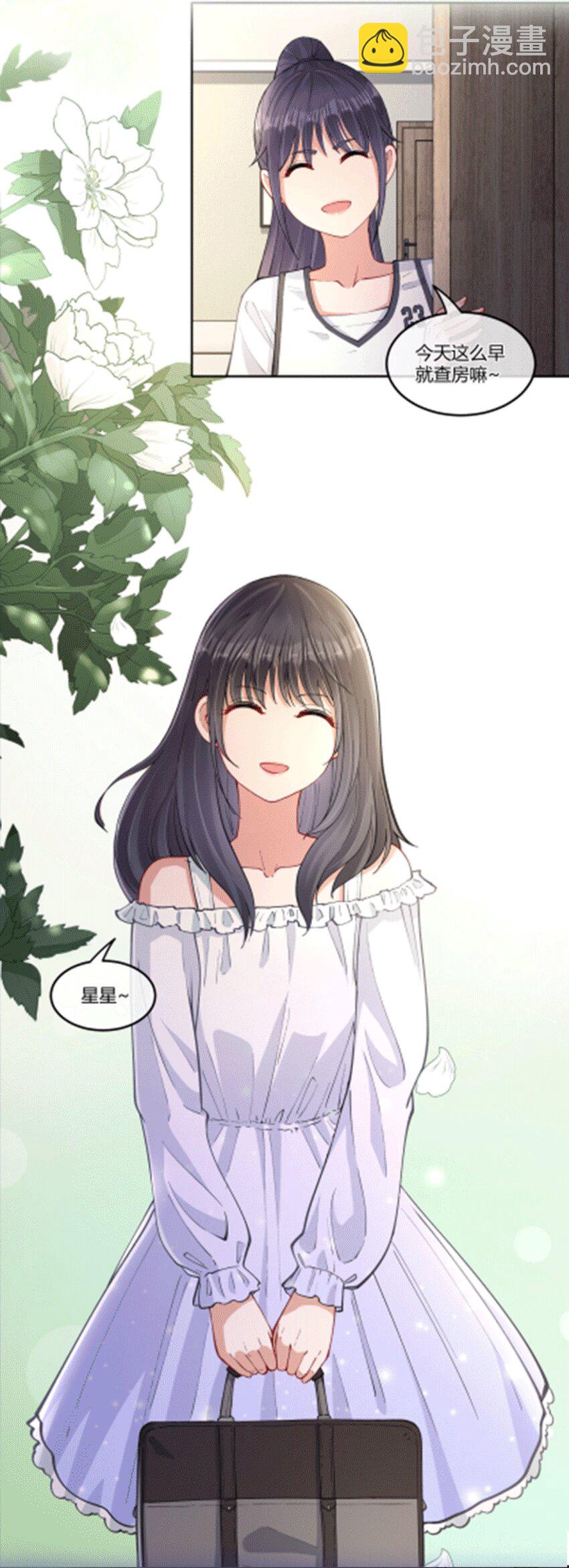 预告1 她们的故事-第1话