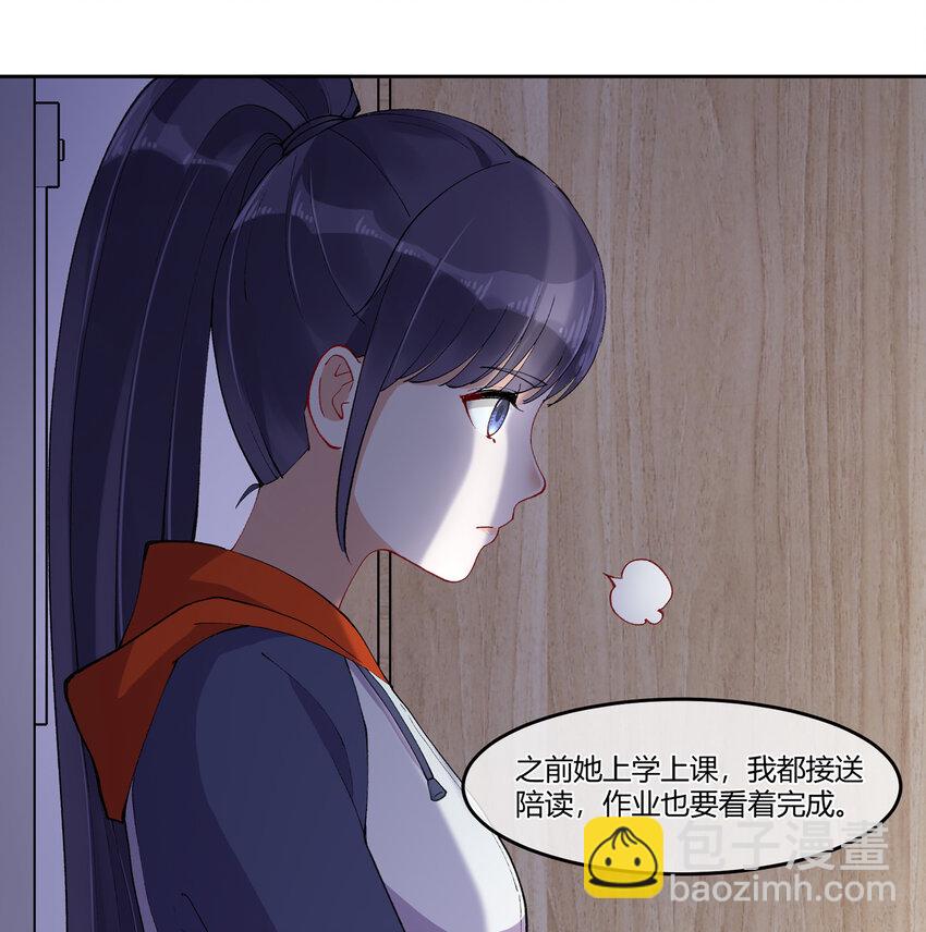 09 抓住机（姬）会(1/2)-第11话