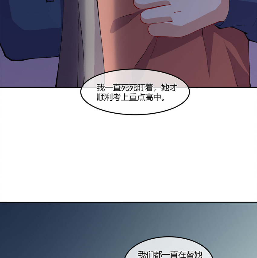 09 抓住机（姬）会(1/2)-第11话