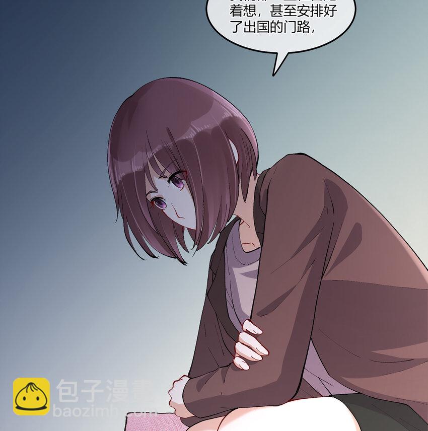 09 抓住机（姬）会(1/2)-第11话