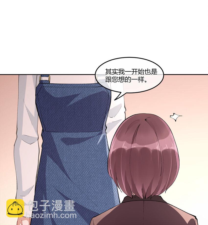 09 抓住机（姬）会(1/2)-第11话