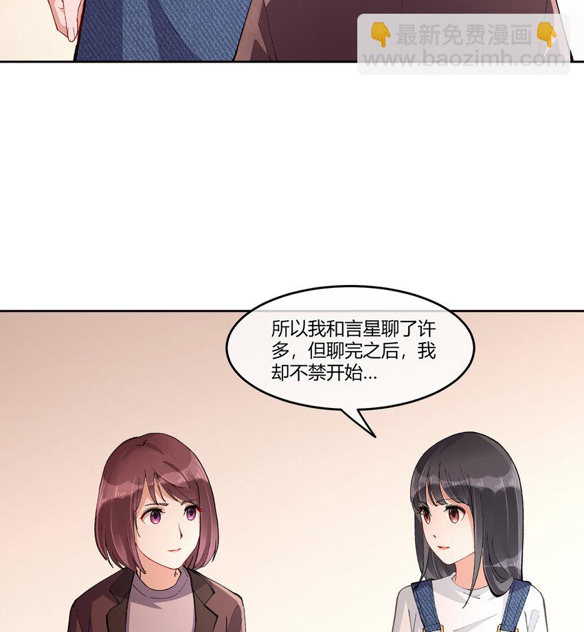 09 抓住机（姬）会(1/2)-第11话