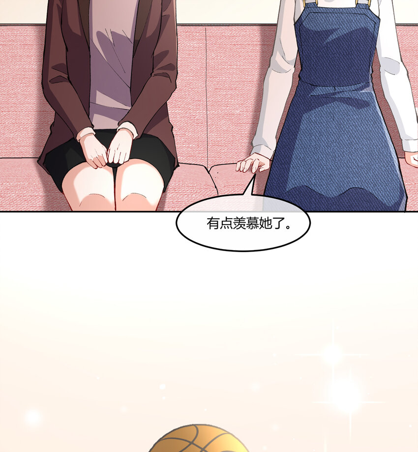 09 抓住机（姬）会(1/2)-第11话