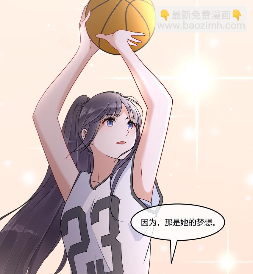 09 抓住机（姬）会(1/2)-第11话