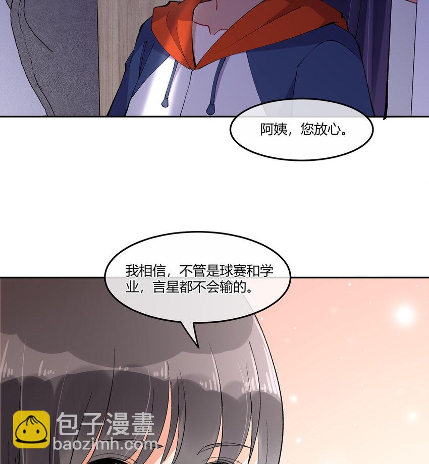 09 抓住机（姬）会(1/2)-第11话