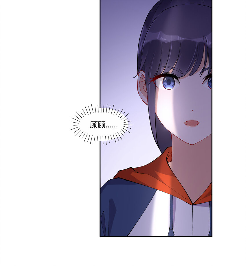 09 抓住机（姬）会(1/2)-第11话