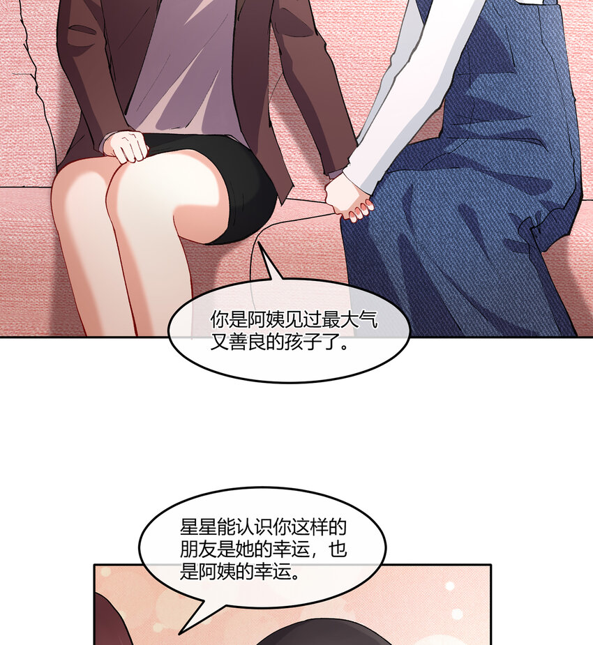 09 抓住机（姬）会(1/2)-第11话