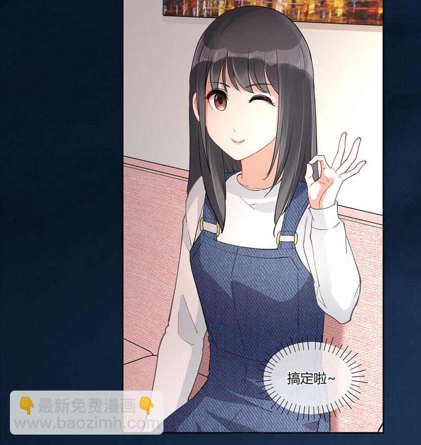 09 抓住机（姬）会(1/2)-第11话