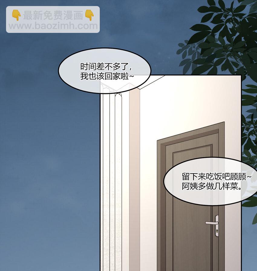 09 抓住机（姬）会(1/2)-第11话