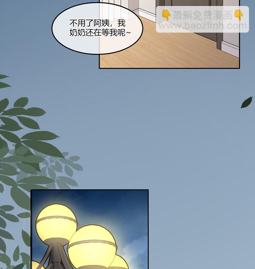 09 抓住机（姬）会(1/2)-第11话