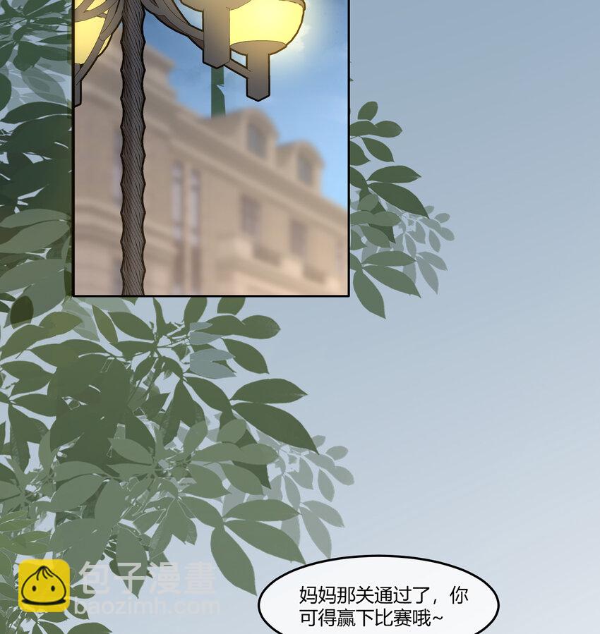 09 抓住机（姬）会(1/2)-第11话