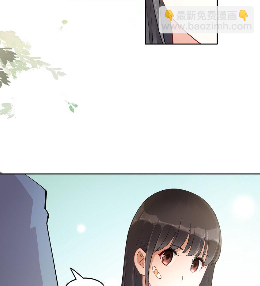 11 笔记上的墨痕-第13话