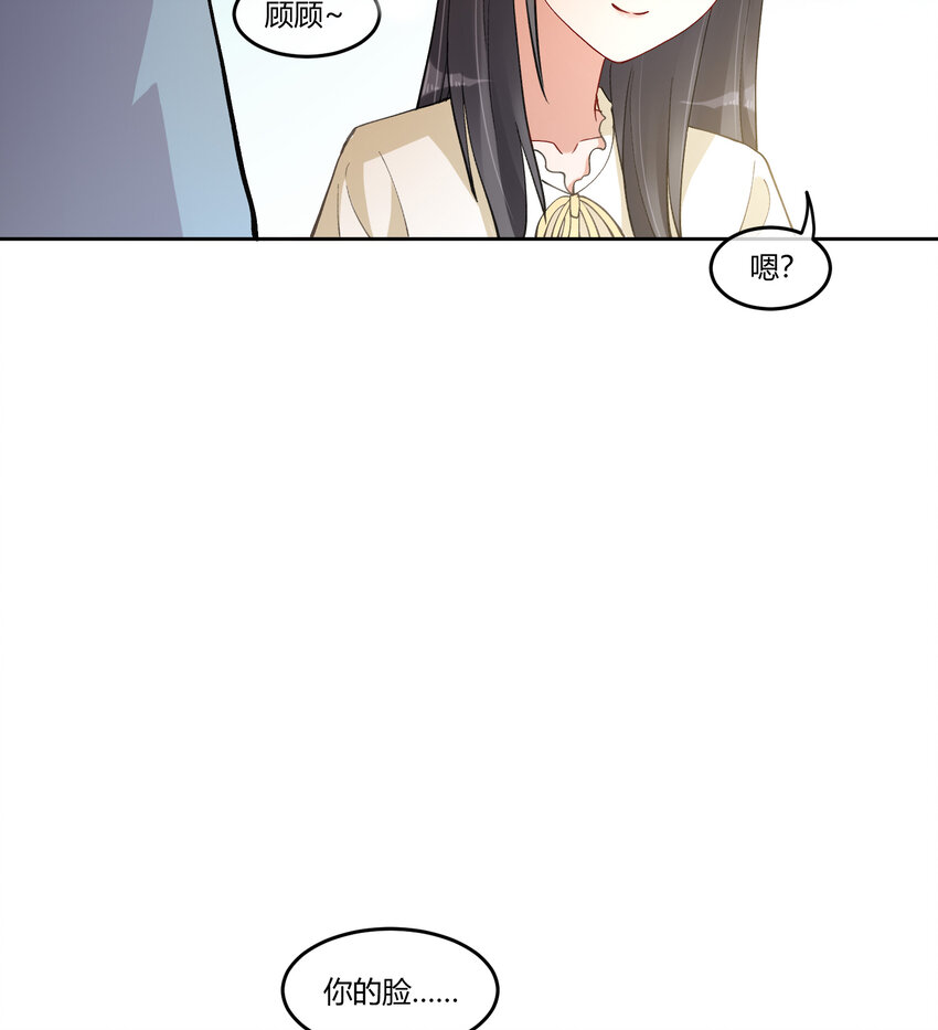 11 笔记上的墨痕-第13话