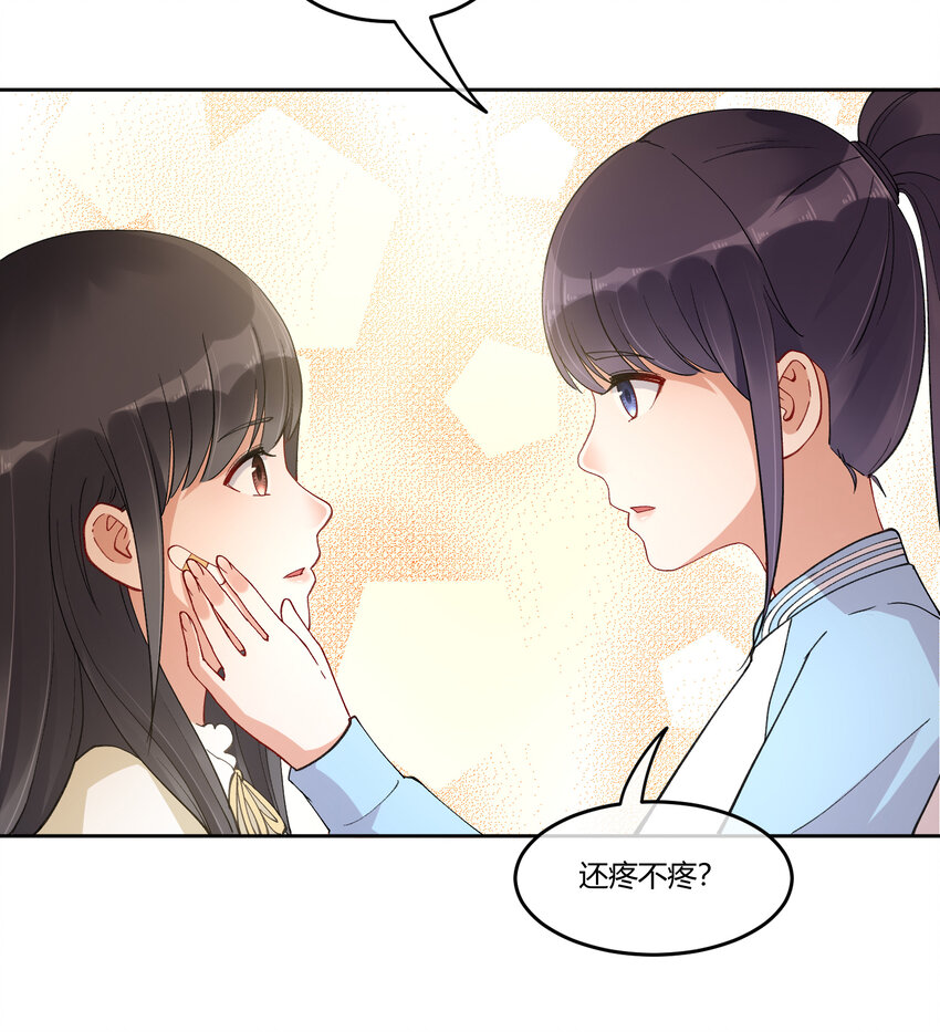 11 笔记上的墨痕-第13话