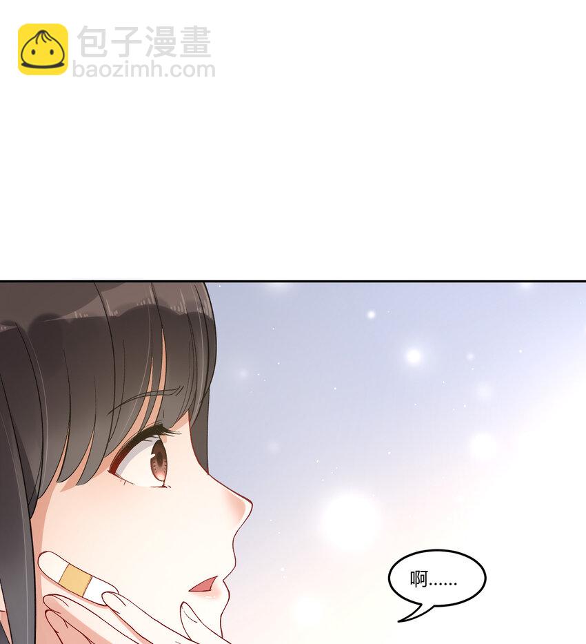 11 笔记上的墨痕-第13话