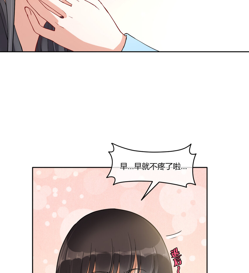 11 笔记上的墨痕-第13话