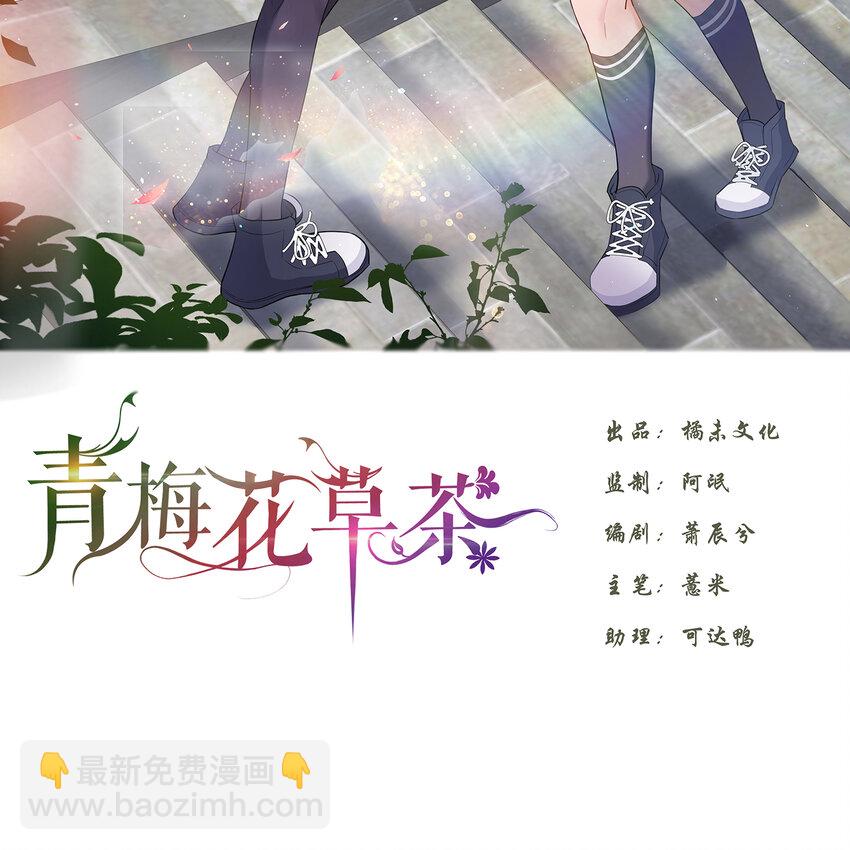 11 笔记上的墨痕-第13话