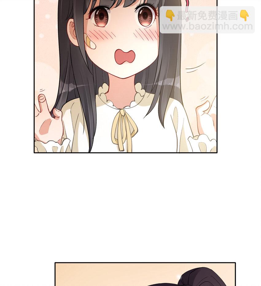 11 笔记上的墨痕-第13话