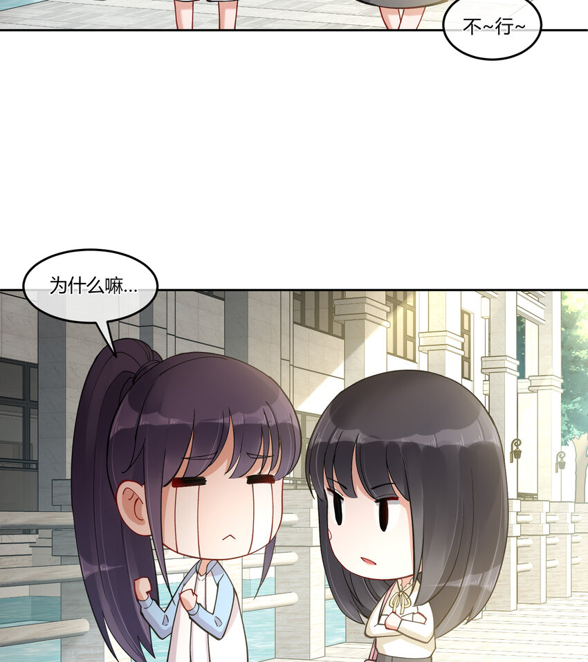 11 笔记上的墨痕-第13话