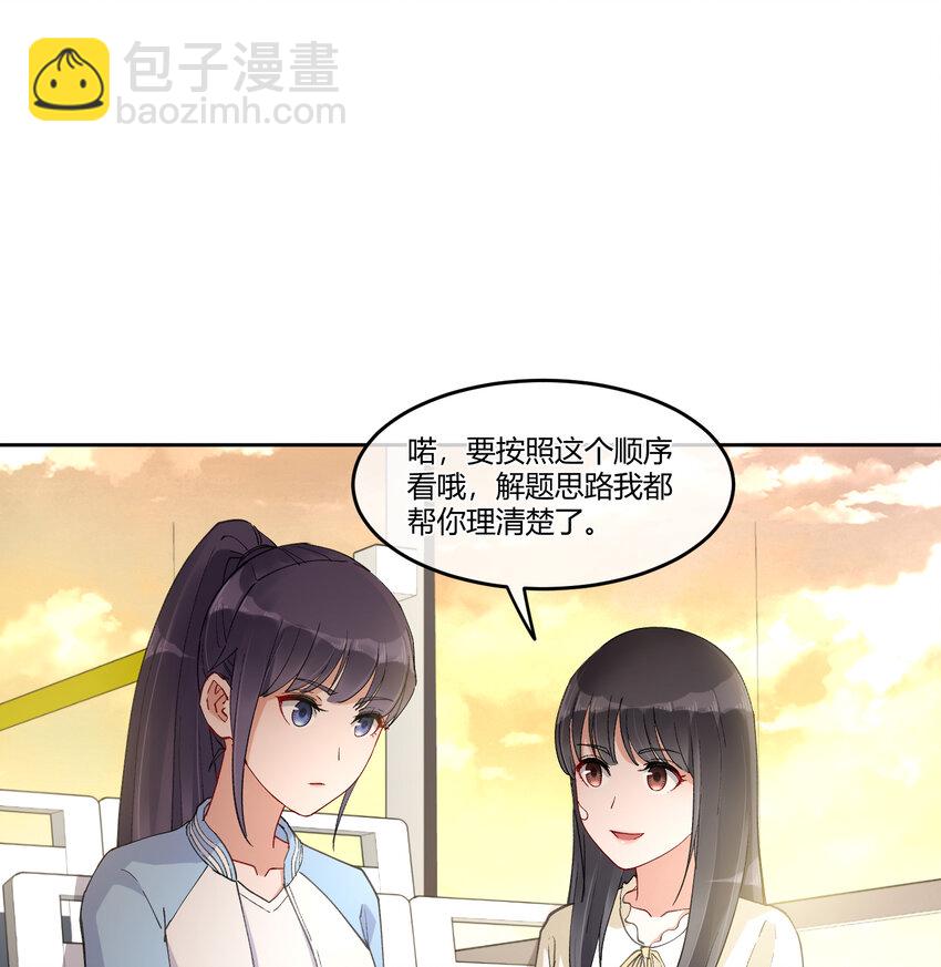 11 笔记上的墨痕-第13话