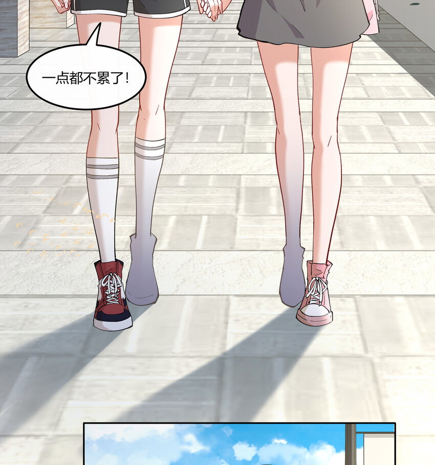 11 笔记上的墨痕-第13话