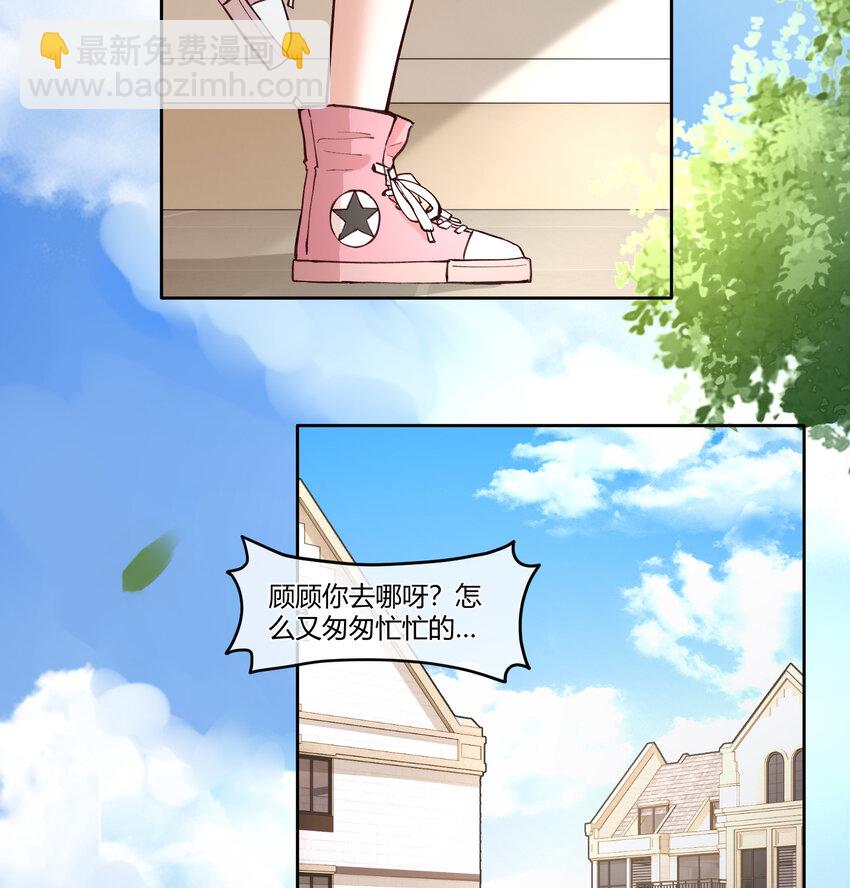 12 你看，有小猫在舔脚(1/2)-第15话