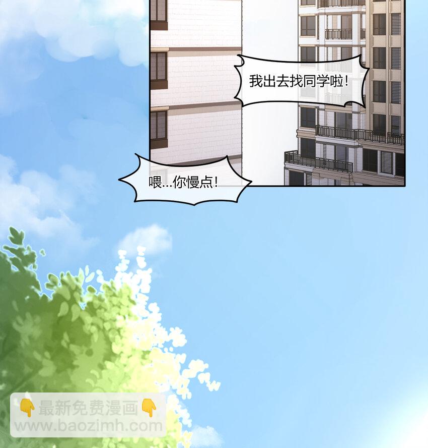 12 你看，有小猫在舔脚(1/2)-第15话