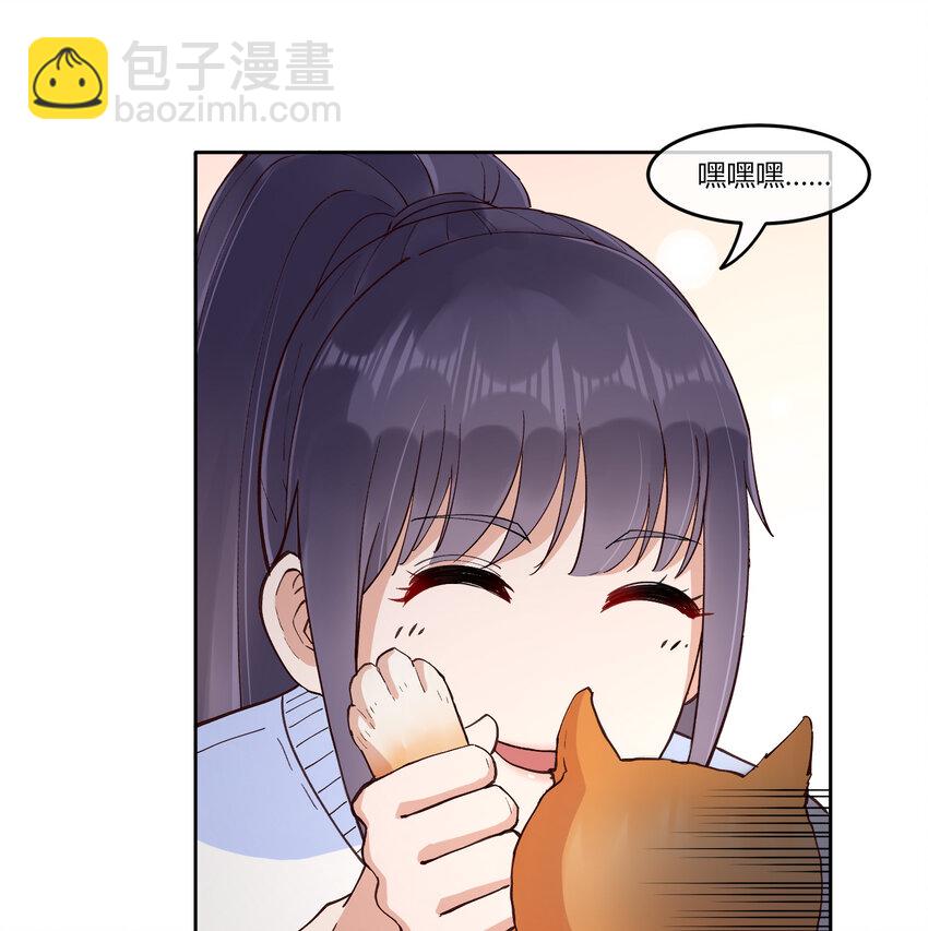 12 你看，有小猫在舔脚(1/2)-第15话